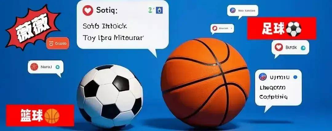 利物浦1.2亿欧砸伊萨克被拒，转攻巴黎巴尔科拉，今夏烧钱超3亿欧